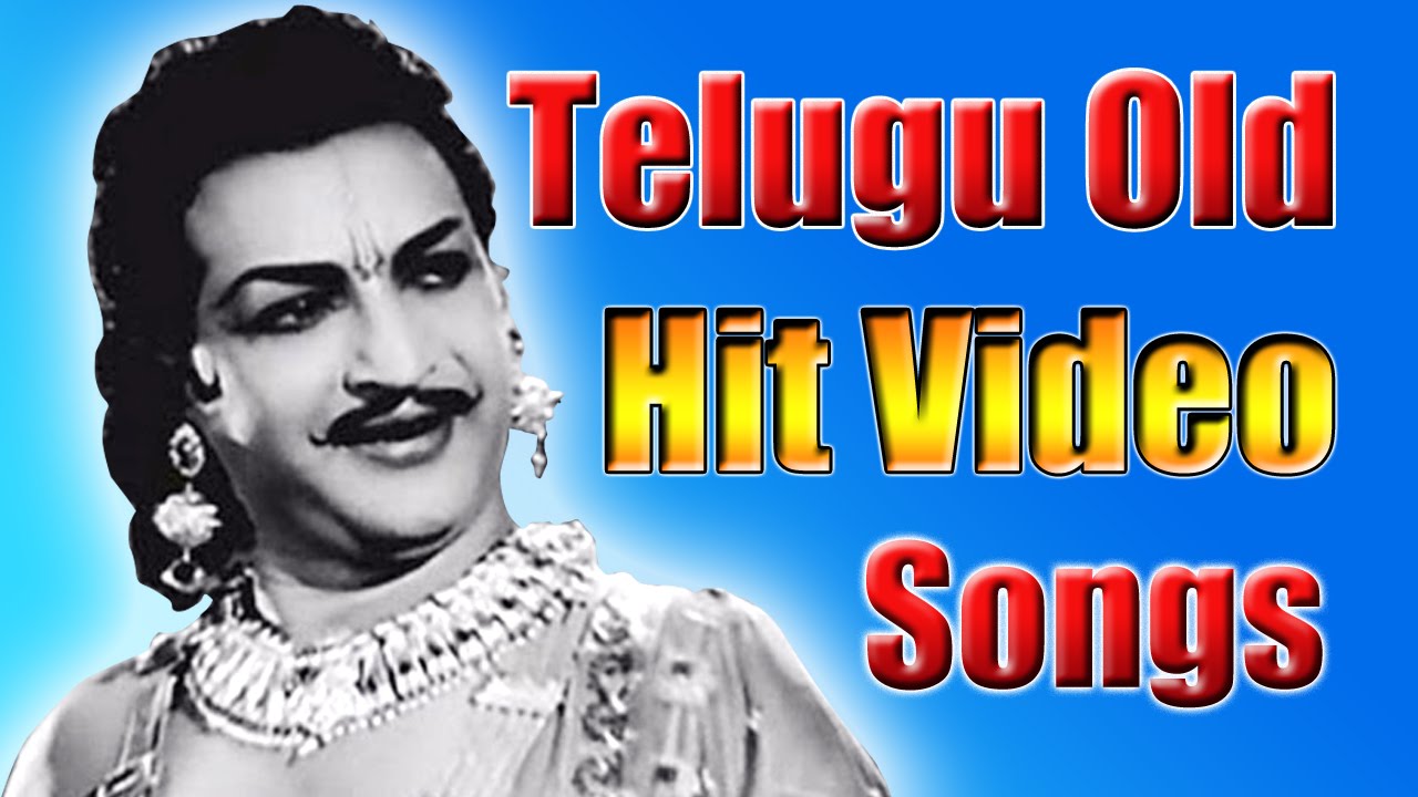 telugu old hit movies