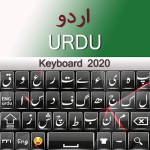 urdu nastaleeq keyboard